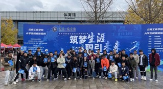 beat365官方网站开展寒假暖心促就业行动多措并举促进毕业生高质量充分就业