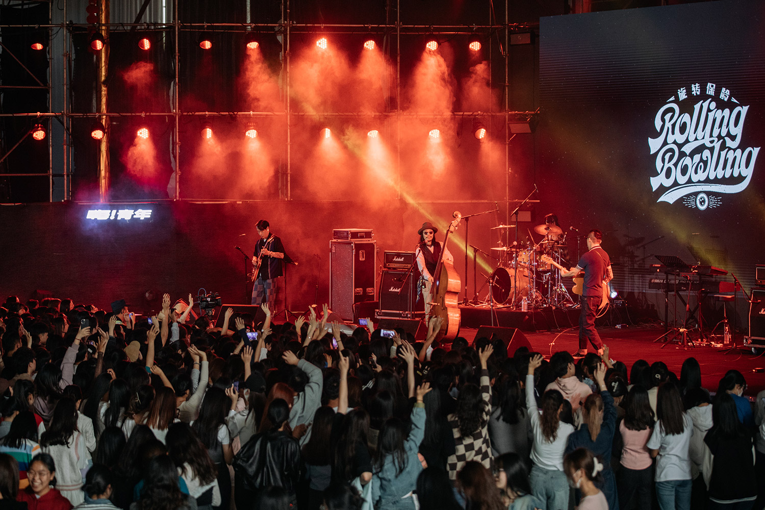 校园音乐节旋转保龄乐队表演全景