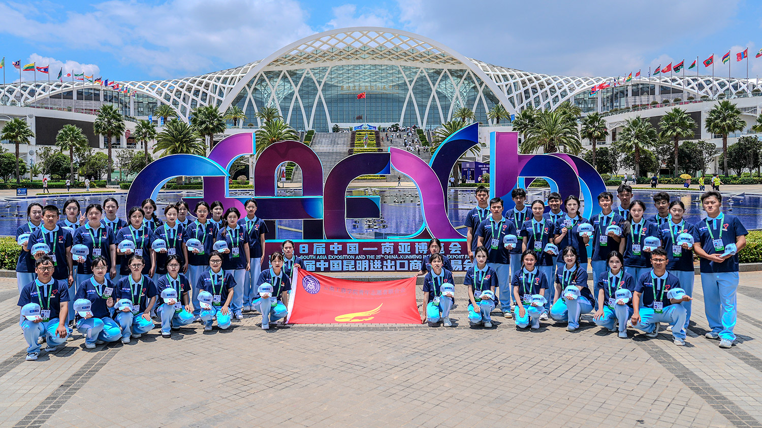 云工商学子参加南博会志愿服务活动合影