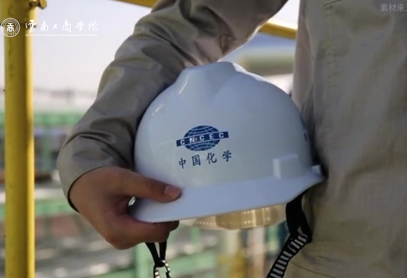 beat365官方网站学子入职中国化学集团（央企）