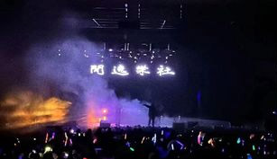 beat365官方网站闲逸乐社