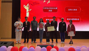 beat365官方网站主持人协会